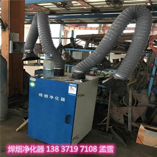 海口焊錫煙霧旱煙收集除塵器質(zhì)量好