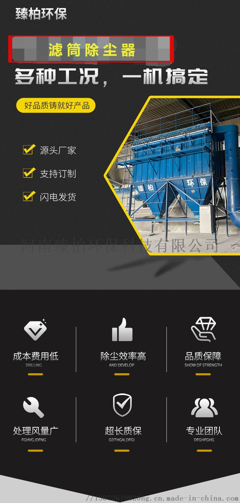 焊煙除塵器、面粉廠防爆除塵器與臻柏濾筒除塵設(shè)備 應(yīng)用、優(yōu)勢(shì)與市場指南