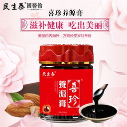 膏滋貼牌保健食品oem代加工膏滋貼牌加工